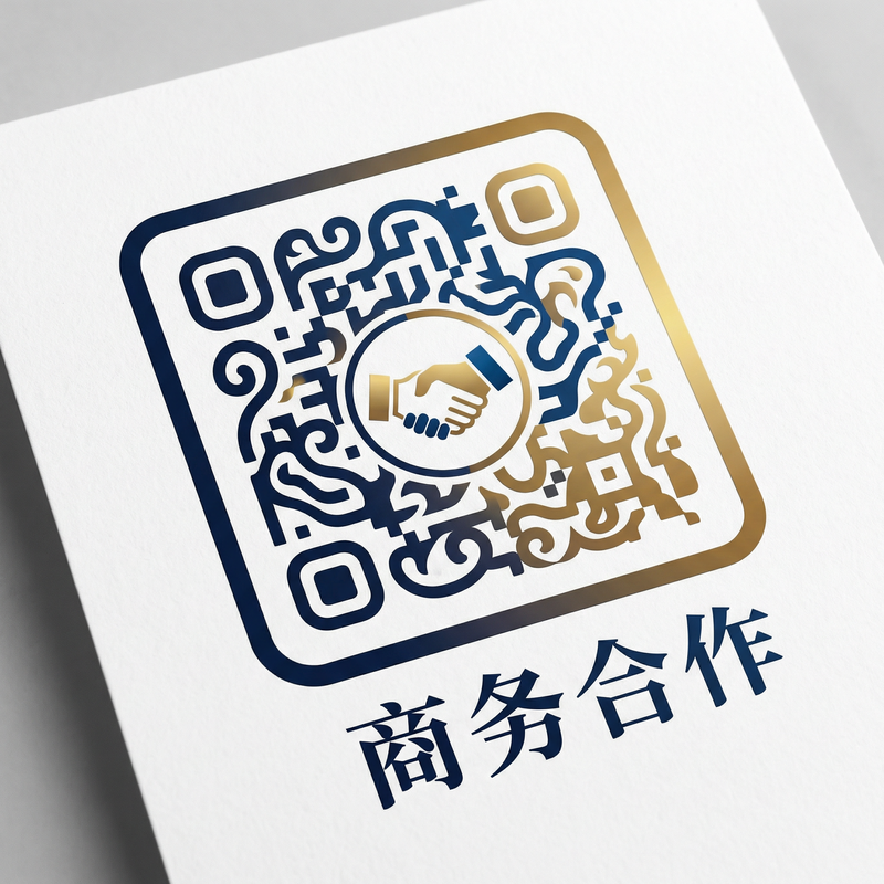 成人快手商务合作二维码